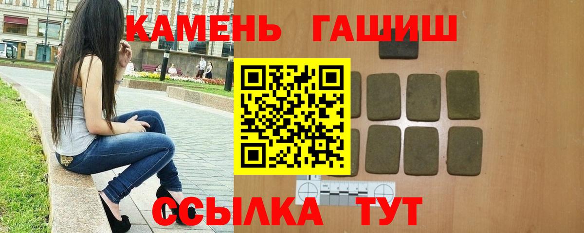 ГАШИШ убойный Воскресенск