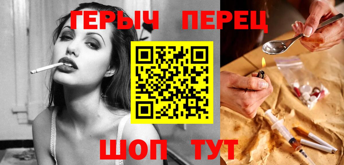 ГЕРОИН афганец Воскресенск