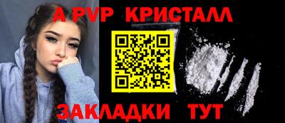гидропоника Ливны