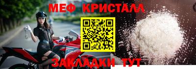прущая мука Ликино-Дулёво