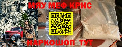 прущая мука Ликино-Дулёво