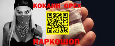 гидропоника Ливны