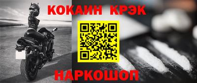 прущая мука Ликино-Дулёво