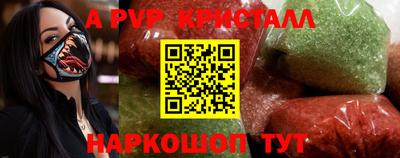 гидропоника Ливны