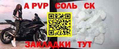 марихуана Лесосибирск