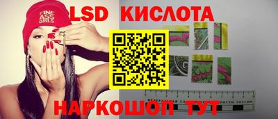 марихуана Лесосибирск