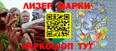марихуана Лесосибирск