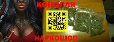марихуана Лесосибирск