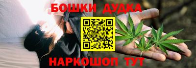 марихуана Лесосибирск