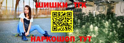 гидропоника Ливны
