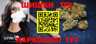гидропоника Ливны
