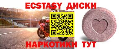 марихуана Лесосибирск