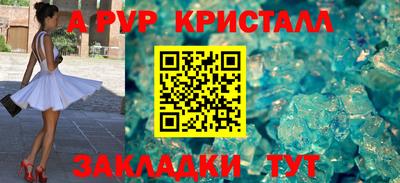 гидропоника Ливны