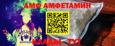 гидропоника Ливны