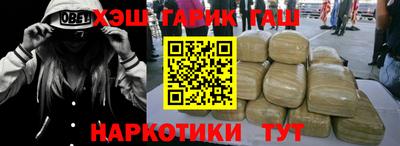 марихуана Лесосибирск