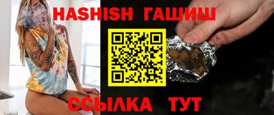 гидропоника Ливны