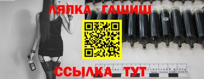марихуана Лесосибирск