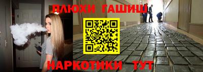 гидропоника Ливны