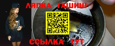 марихуана Лесосибирск