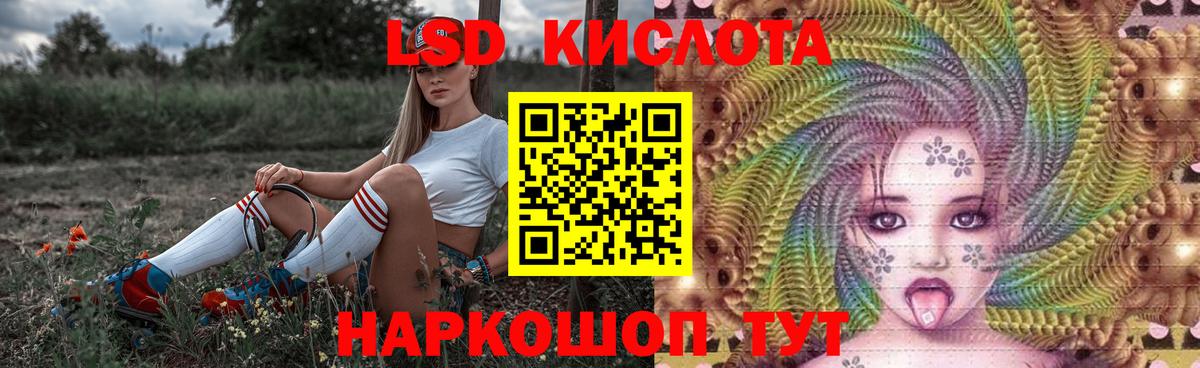 Воскресенск  Лсд 25 экстази ecstasy  LSD-25 экстази  Вход с VPN  Лсд 25 экстази ecstasy 