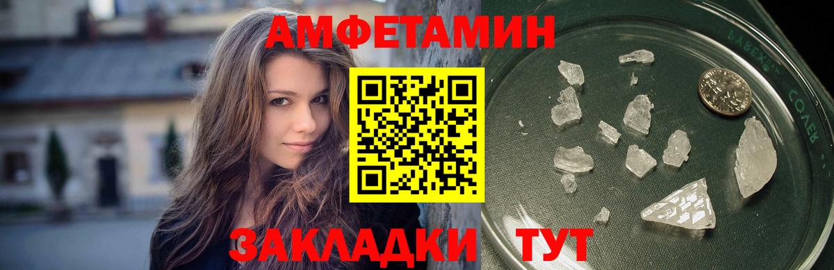 МЕТАМФЕТАМИН пудра Воскресенск