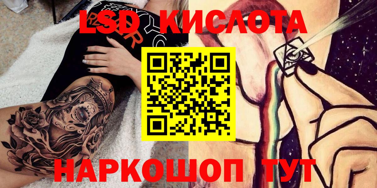 Воскресенск  Марки 25I-NBOMe 1,5мг  Марки 25I-NBOMe 1,5мг  Вход с VPN 