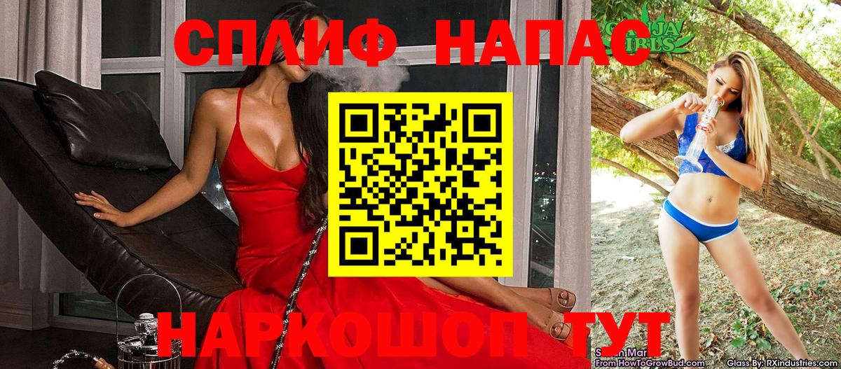 Конопля тримм  Вход с VPN  Марихуана VHQ  Воскресенск 